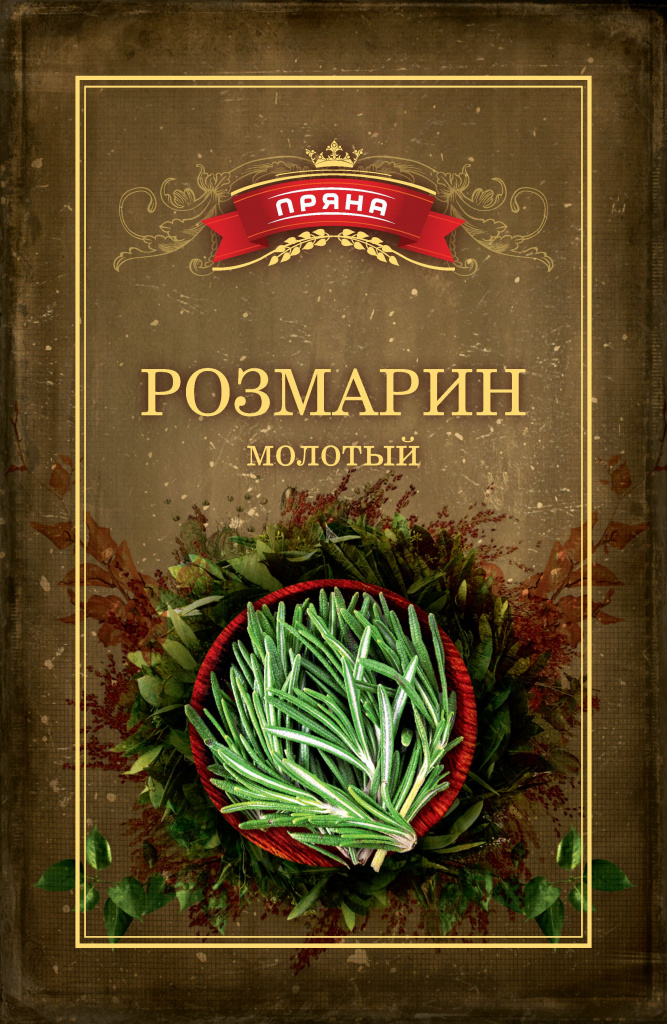 Розмарин, 10гр Пряна