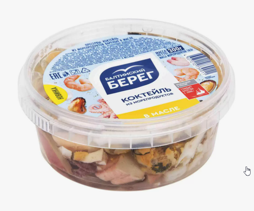 Коктейль из морепродуктов в масле 300г \Балт.берег\