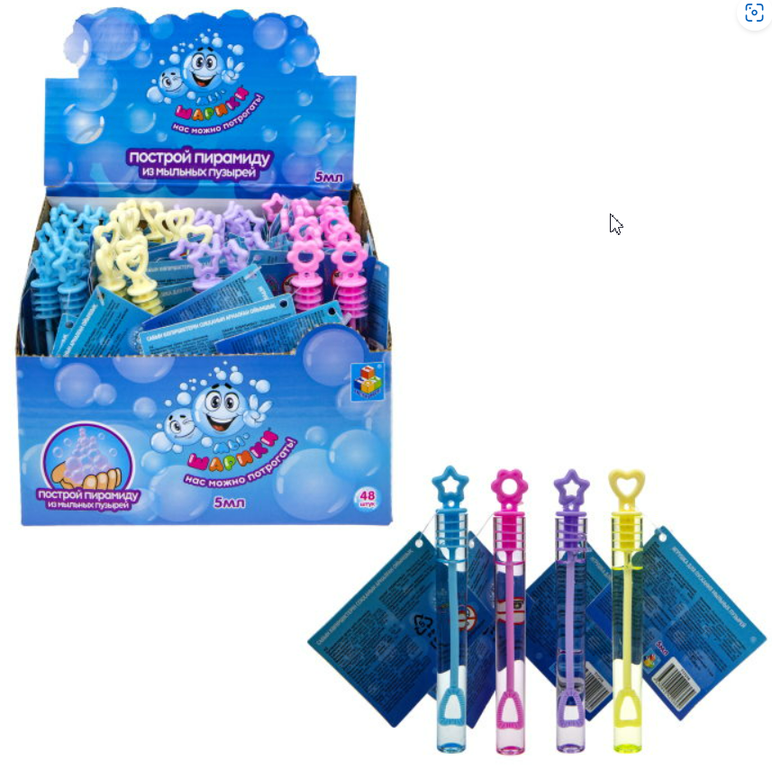 Мы-шарики! Нелопающиеся мыльные пузыри,можно потрогать,5 мл