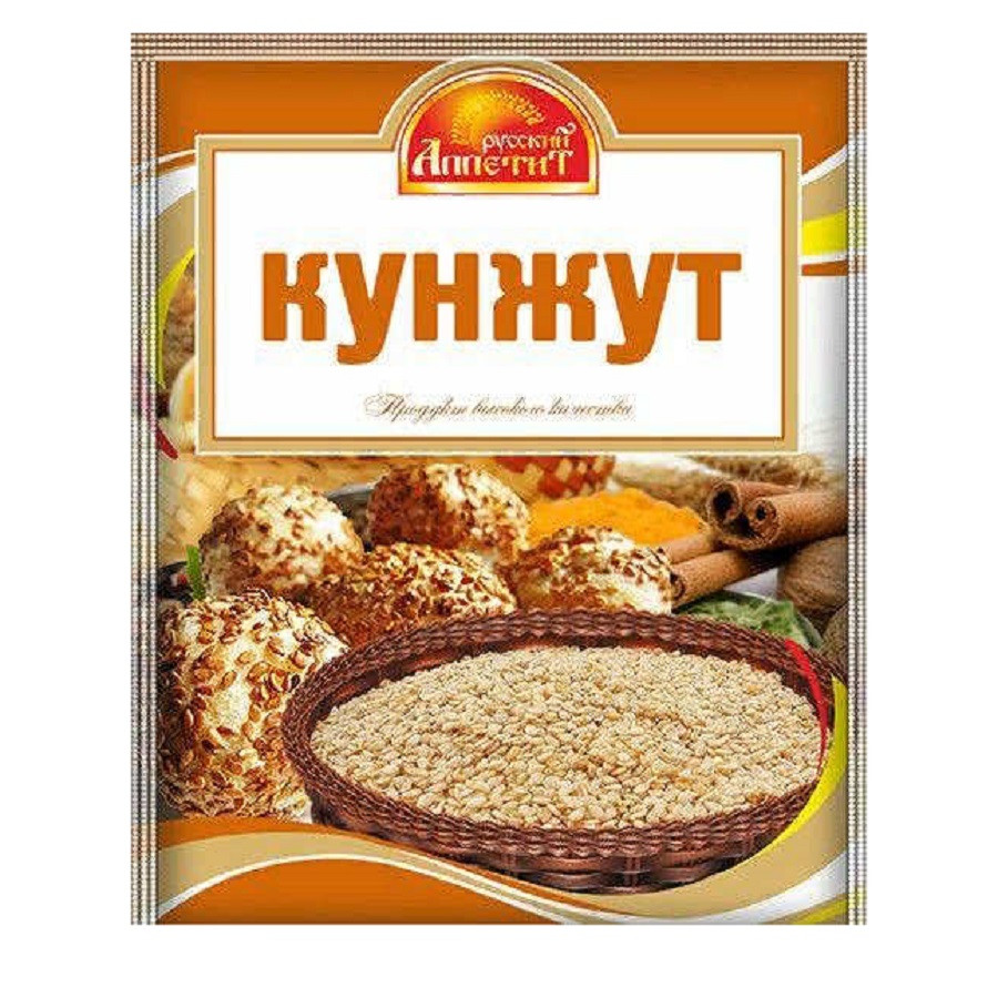 Кунжут 10гр,"Русский аппетит"