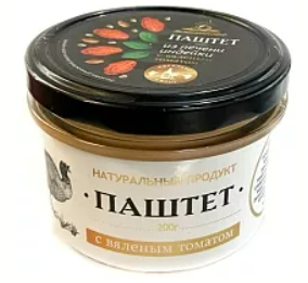 Паштет из индейки с вяленым томатом 150 гр