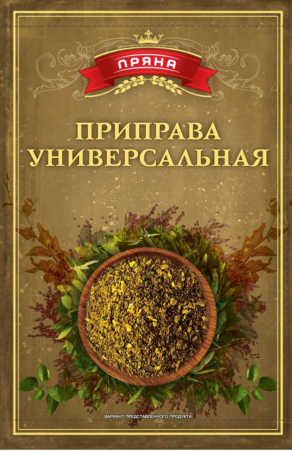 Приправа универсальная, 15гр Пряна