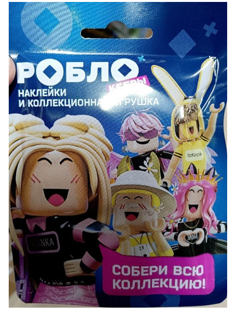 РОБЛОКСЕРЫ КОРЖИК, ЖЕНЯША, БАБКА ШОУ, KVINKA, FIL1KTOP Коллекционная игрушка и стикеры в флоупаке