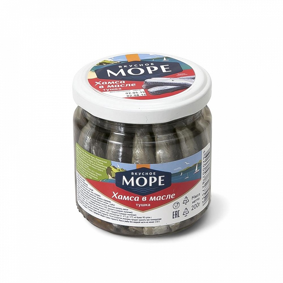 Хамса тушка в масле ст.б 200гр Вкусное море