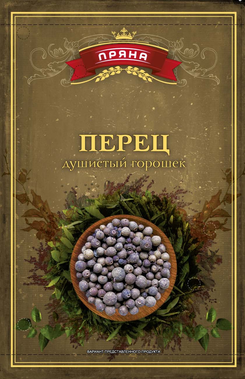 Перец душистый горошек, 10гр Пряна