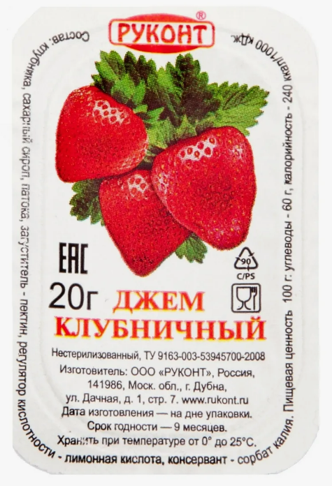 Джем Клубничный 20г