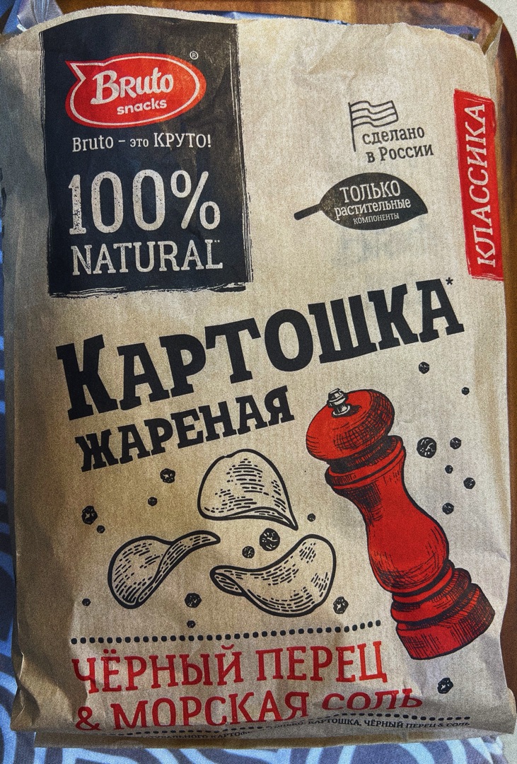 БРУТО Картошка жареная с Перцем и Солью (Чипсы) 120 гр.