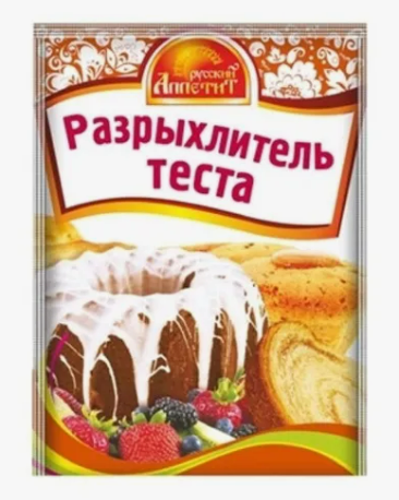 Разрыхлитель теста 13г,"Русский аппетит"