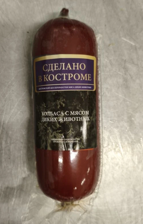 Колбаса Лосиная п/к 370 гр