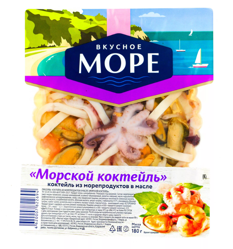 Коктейль из морепродуктов в/у 180гр.Вкусное море