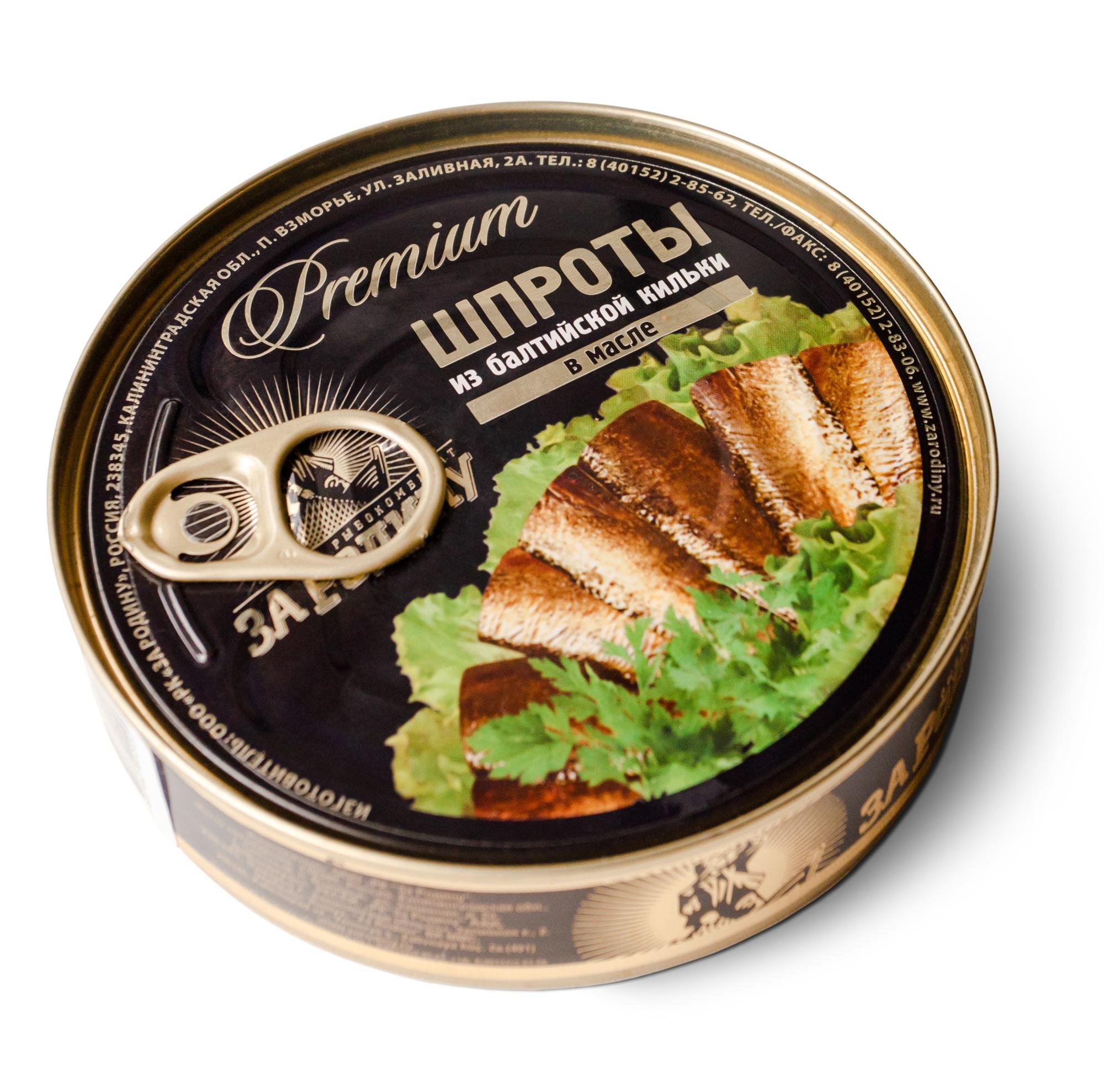 Шпроты в масле из балт. кильки ключ "За Родину" 160г/36
