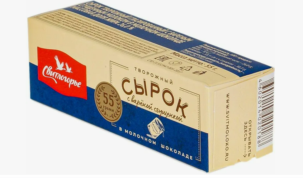 БЗМЖ Сырок твор.глаз.с вар.сгущенкой в мол.шоколаде 26% 50 г(Свитлогорье )