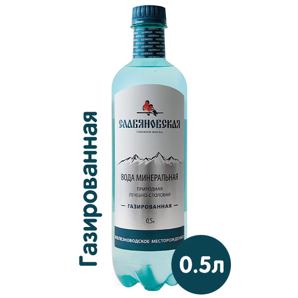 Вода мин. газ. "Славяновская" 0,5 ПЭТ