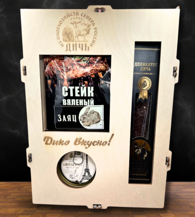 Набор подарочный "Дичь"