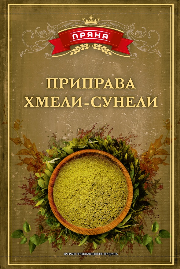 Приправа Хмели-Сунели, 15гр Пряна