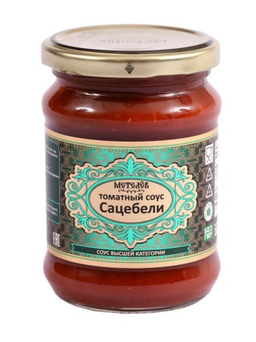 Соус  Метелёв томатный Сацебели 260гр ООО Русские продукты