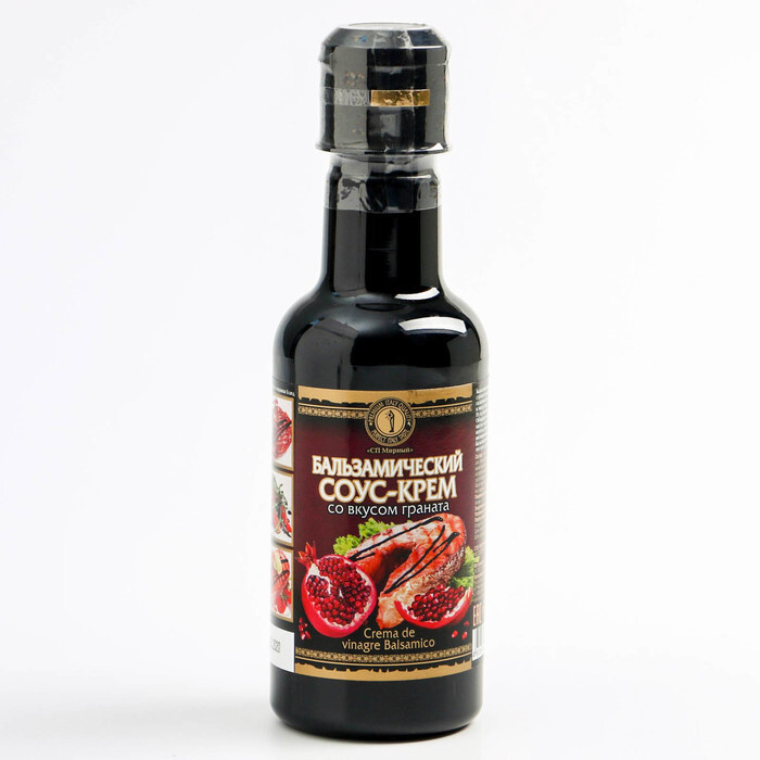 Соус-крем бальзамический со вкусом граната  220мл*12