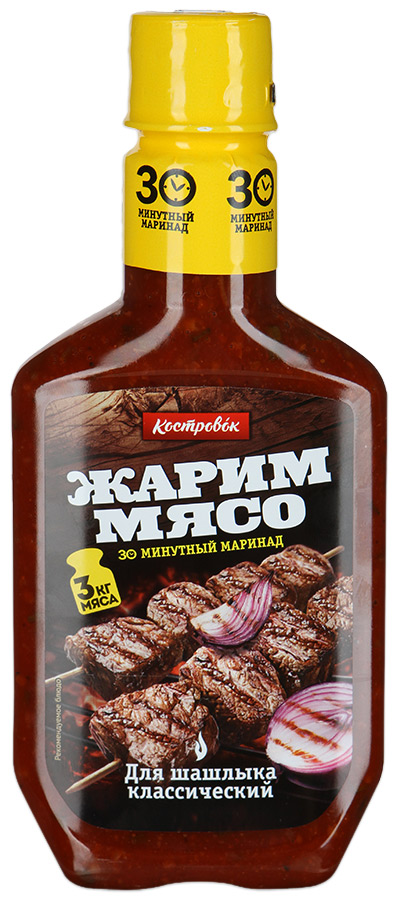 Маринад "Для шашлыка Классика" КОСТРОВОК 300гр. Новосибирская обл.