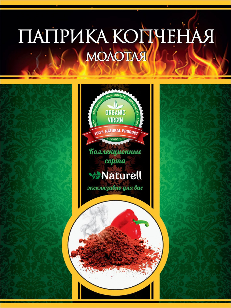 Паприка молотая копченая 25 гр.
