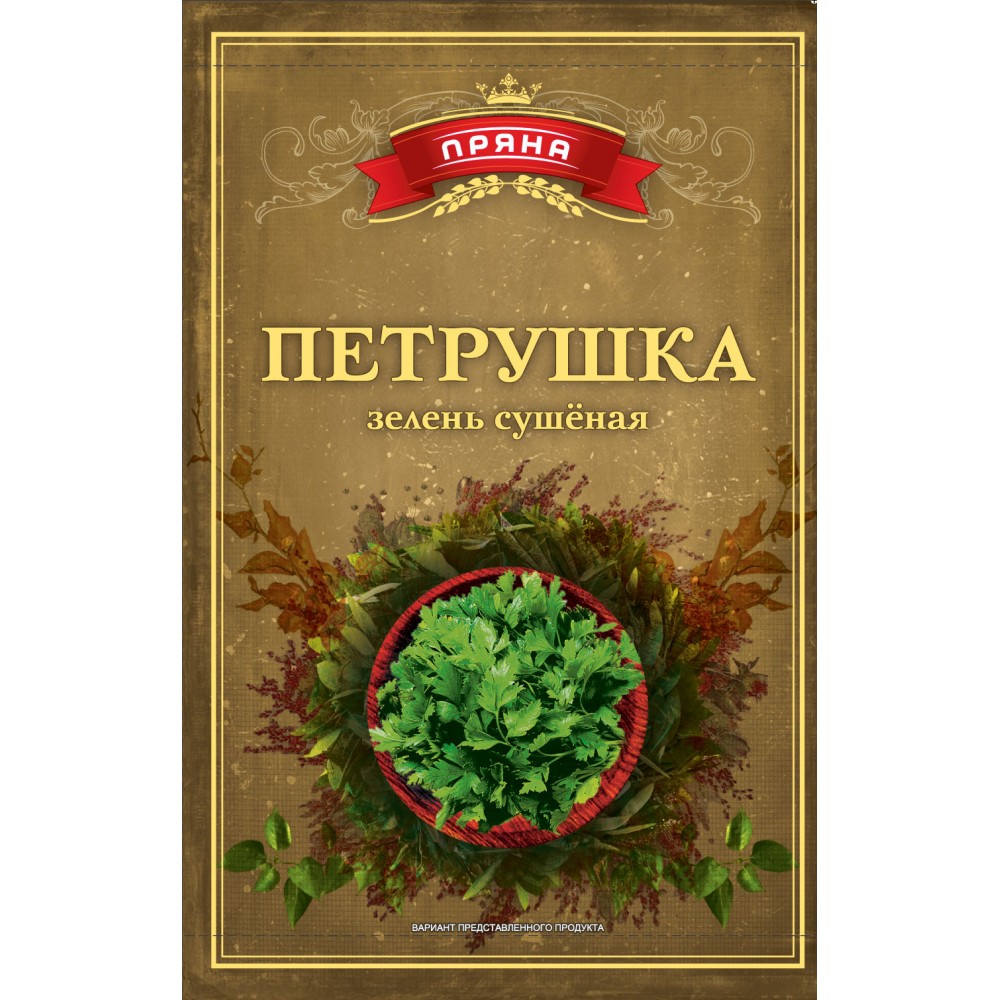 Петрушка(зелень), 7гр Пряна