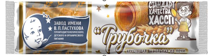 "Вафельная трубочка сахарная"16 гр