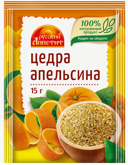 Цедра апельсина 15г "Русский Аппетит" г.Челябинск