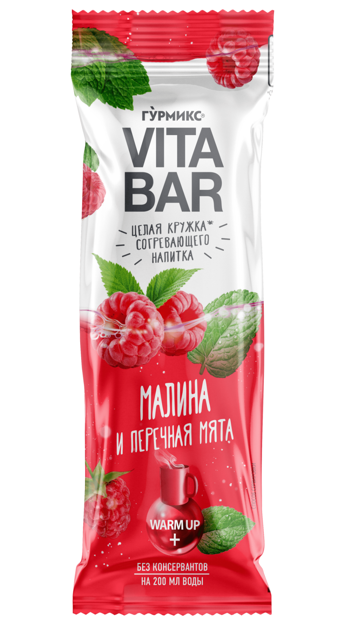 Основа для приготов. согревающего напитка "Малина/перечная мята", 25 мл