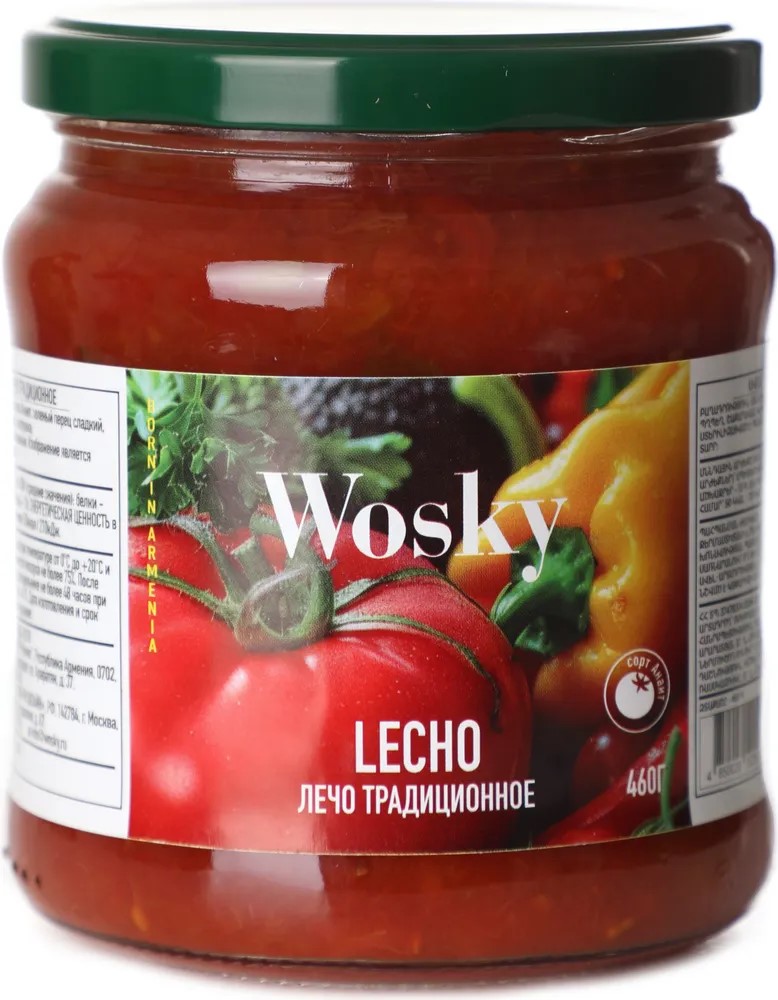 Лечо традиционное "WOSKI" с/б, 460 г. Армения