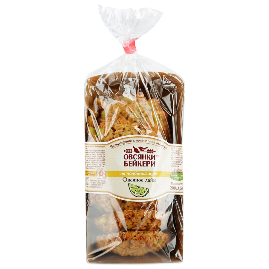 Печенье Овсяное с лаймом, 200гр. Овсбей