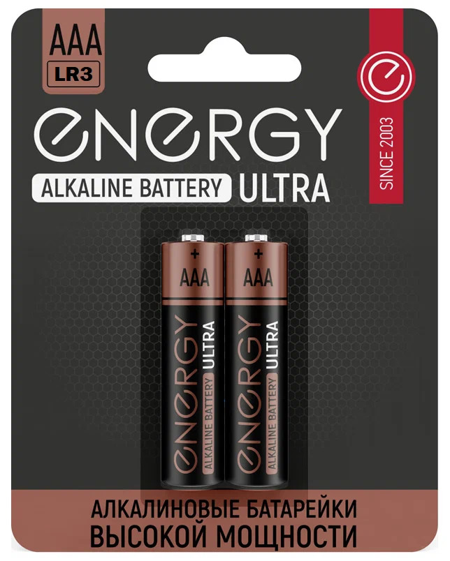 Батарейка Energy Ultra АAА, 2 шт.