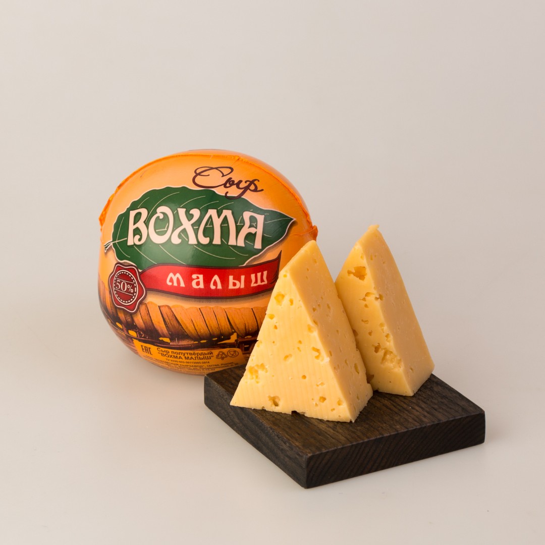 Сыр Малыш  мдж.50% кг. БЗМЖ пос.Вохма