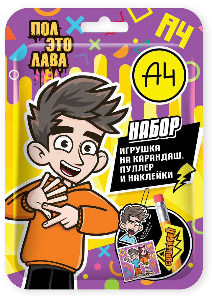 ВЛАД А4 Набор в флоупаке 20 гр. Конфитрейд