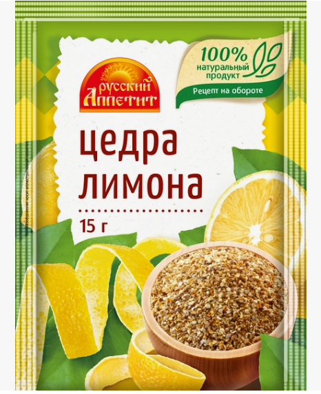 Цедра лимона 15г "Русский Аппетит" г.Челябинск