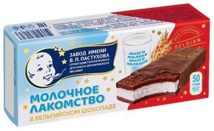 Десерт молочный с шоколадным бисквитом 50г Завод Пастухова