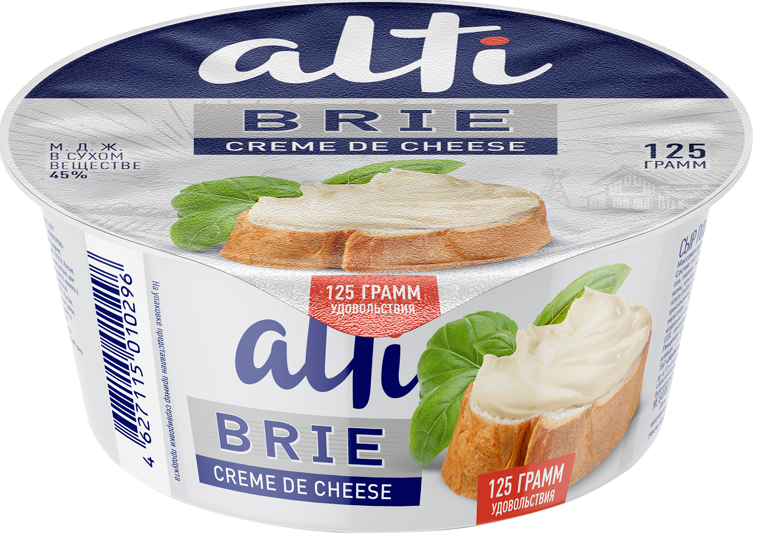 Сыр плавленый Бри Creme De Cheese Alti 125 гр /Милкпром/