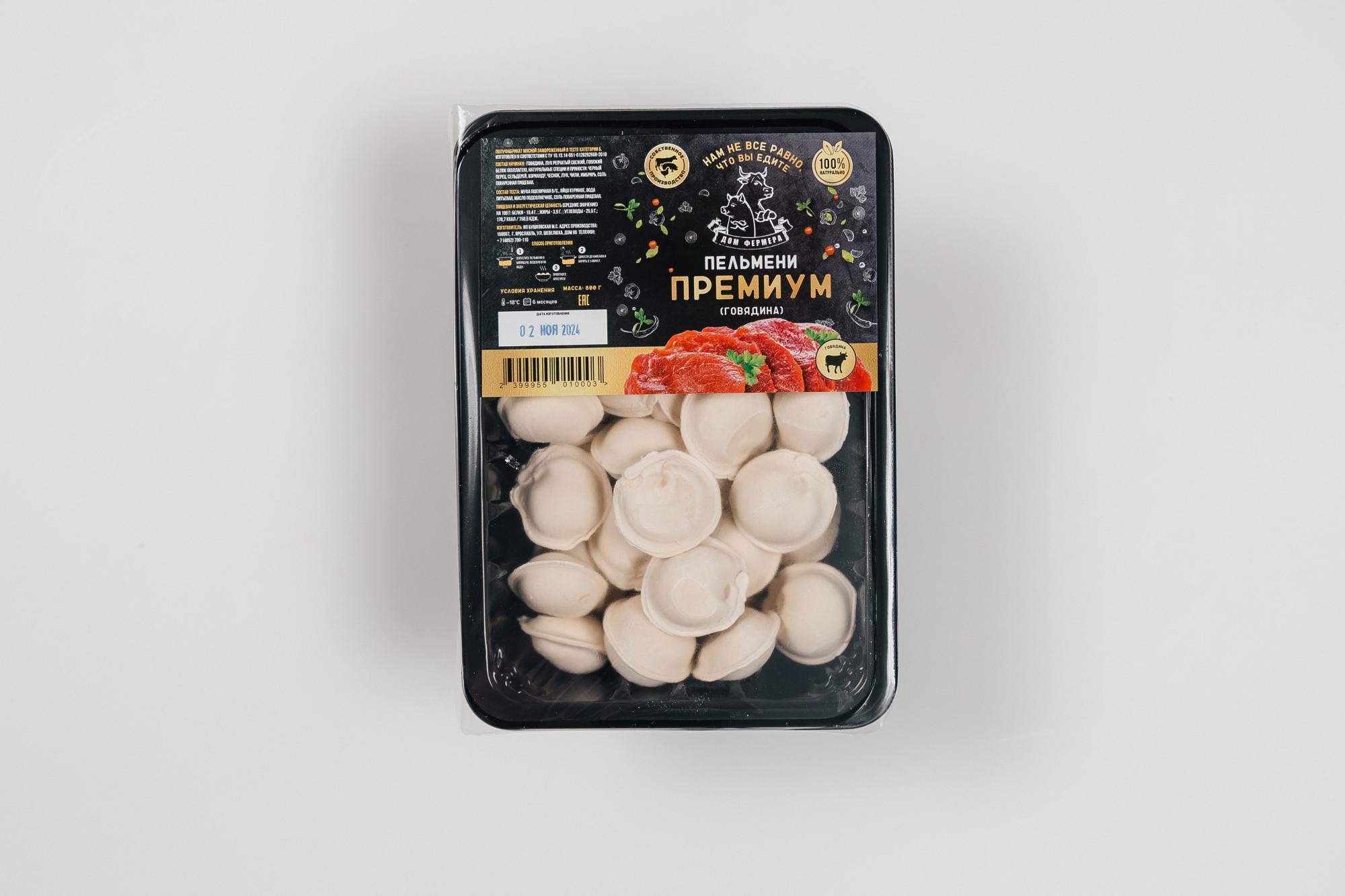 Пельмени "Премиум" из говядины  470 гр