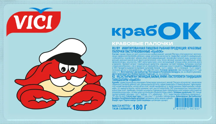 Крабовые палочки "КрабОК" 180гр. VICI