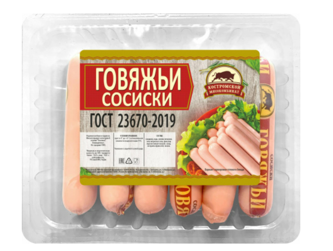 Сосиски говяжьи  ГОСТ, 350гр  КМК