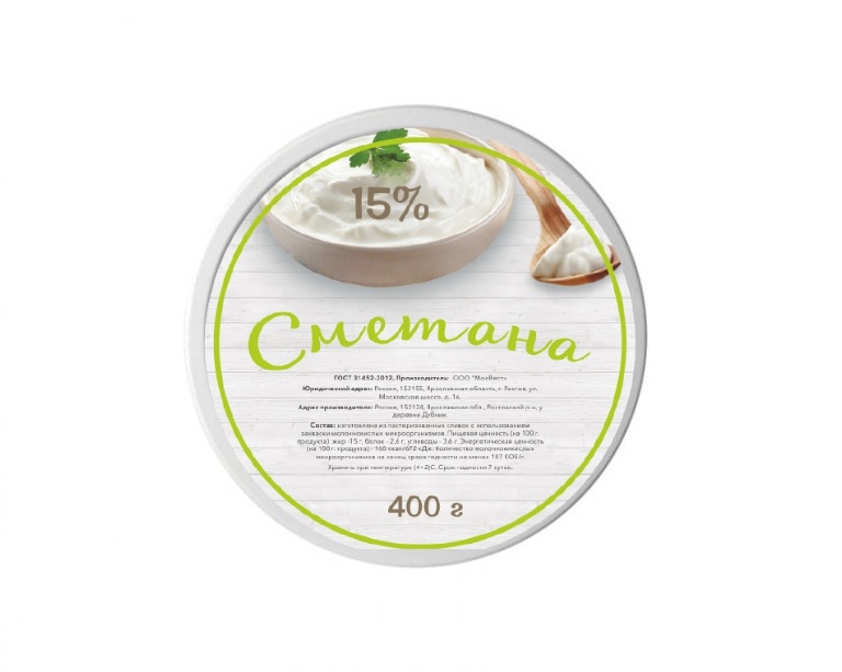 БЗМЖ Сметана с м.д.ж. 15%, ГОСТ, п/п стакан, 400 гр МолВест