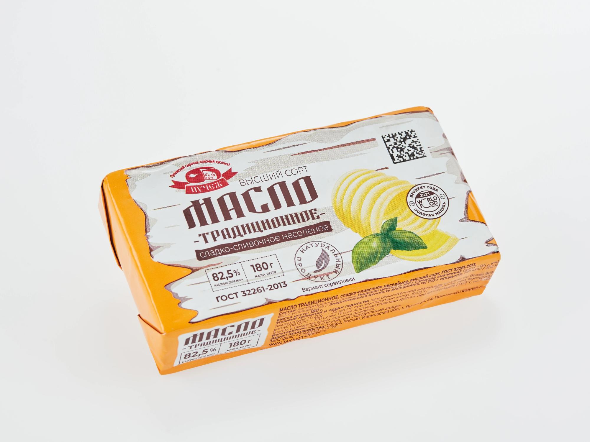 Масло сладко-сливочное несоленое "Традиционное", м.д.ж. 82,5%, фасованное 0,18 кг /Пучежский СЗ/