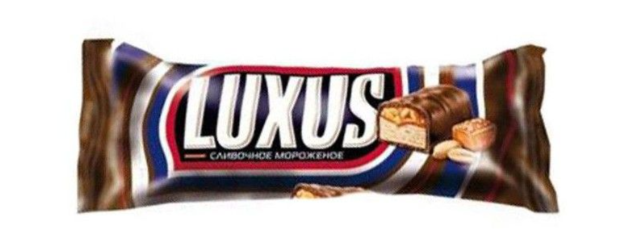Батончик LUXUS сливочный с соленой карамелью и арахисом в глазури 50г
