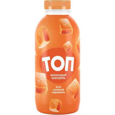 Коктейль молочный ультрапаст. "ТОП" 2% со вкусом "Соленая карамель" 450г пэт
