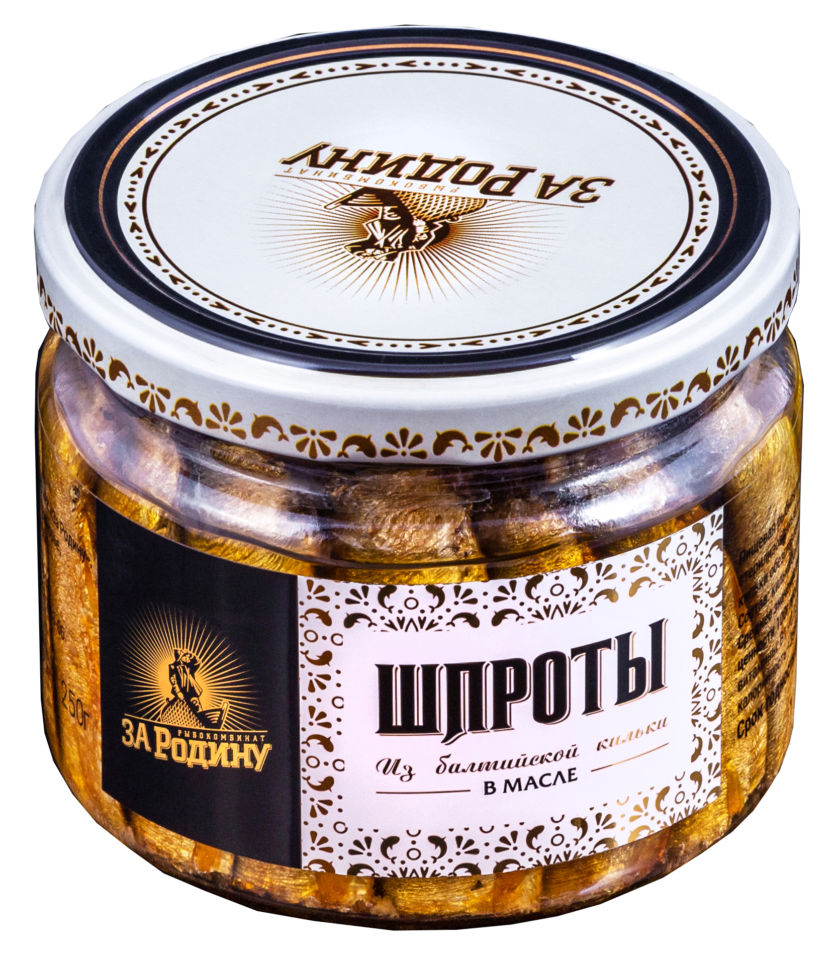 Шпроты в масле из балт. кильки стекло "За Родину"  270г/12