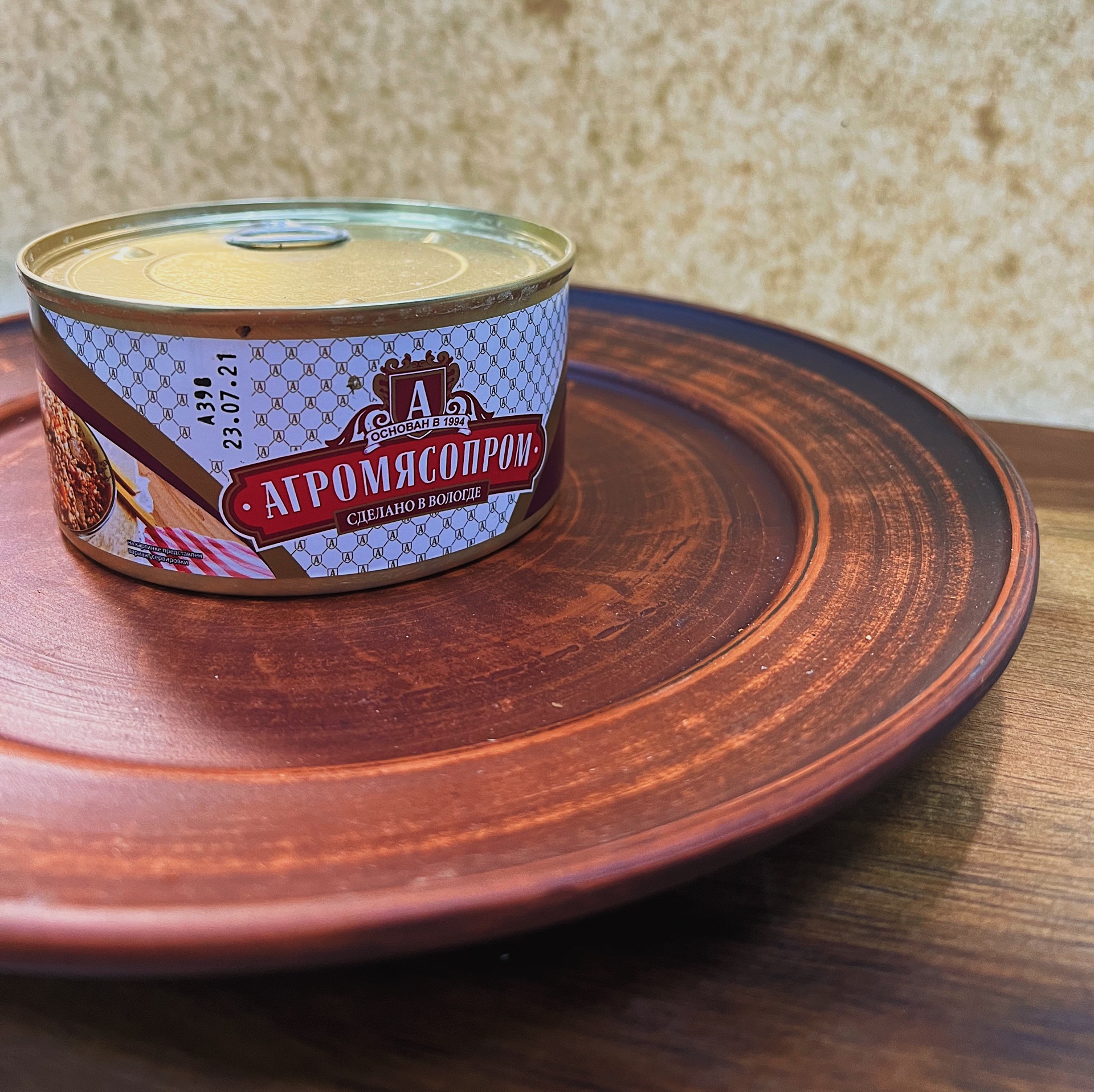 Консервы "Каша перловая со свининой" ЗАО «Агромясопром»