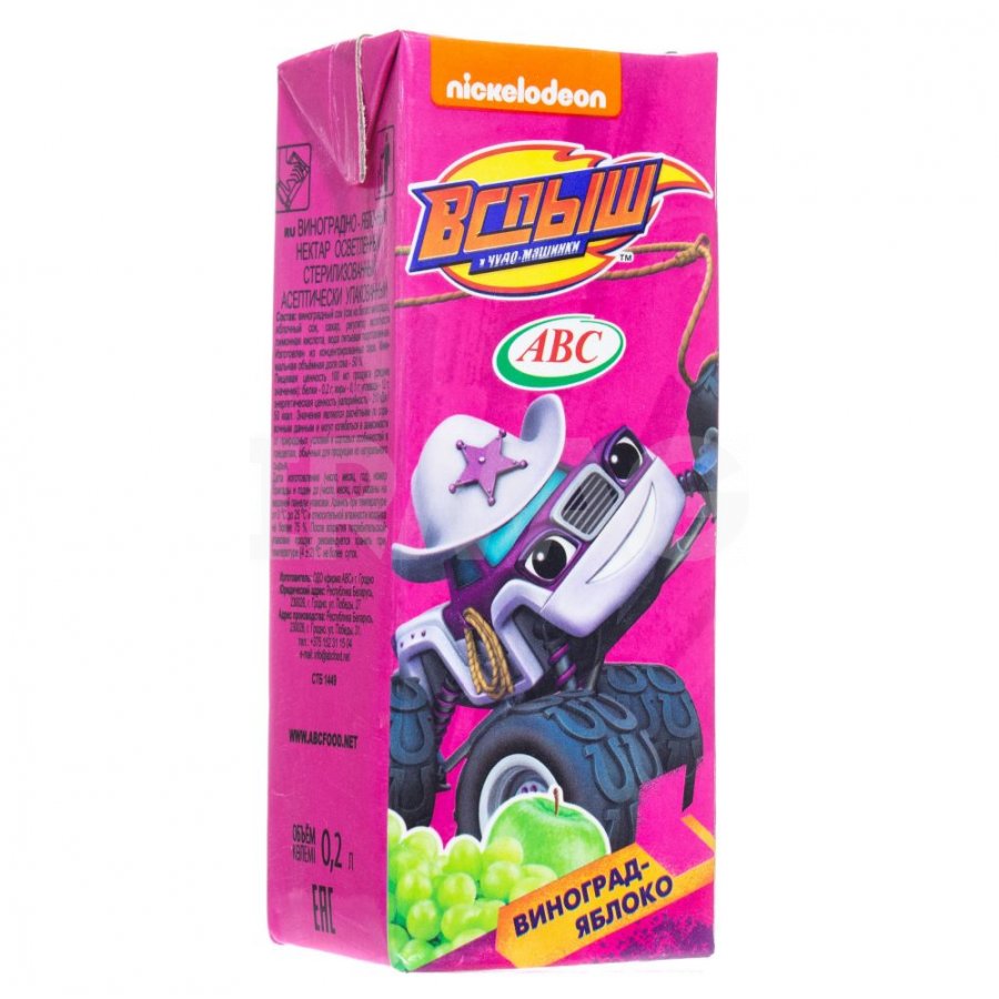 Нектар Яблочно-виноградный 0,2л АВС