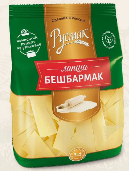 Лапша "Бешбармак" "РУСМАК" 300гр