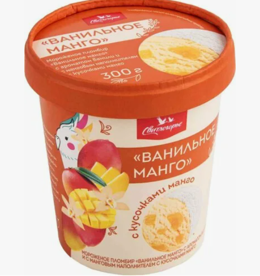 Мороженое пломбир "Ванильное манго" 15% 300 г Свитлогорье