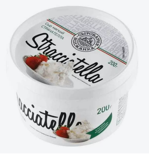 Страчателла БЗМЖ ,200гр