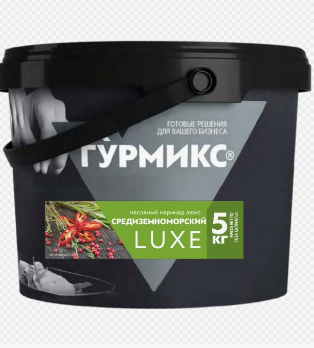 Маринад Средиземноморский Люкс "Гурмикс"