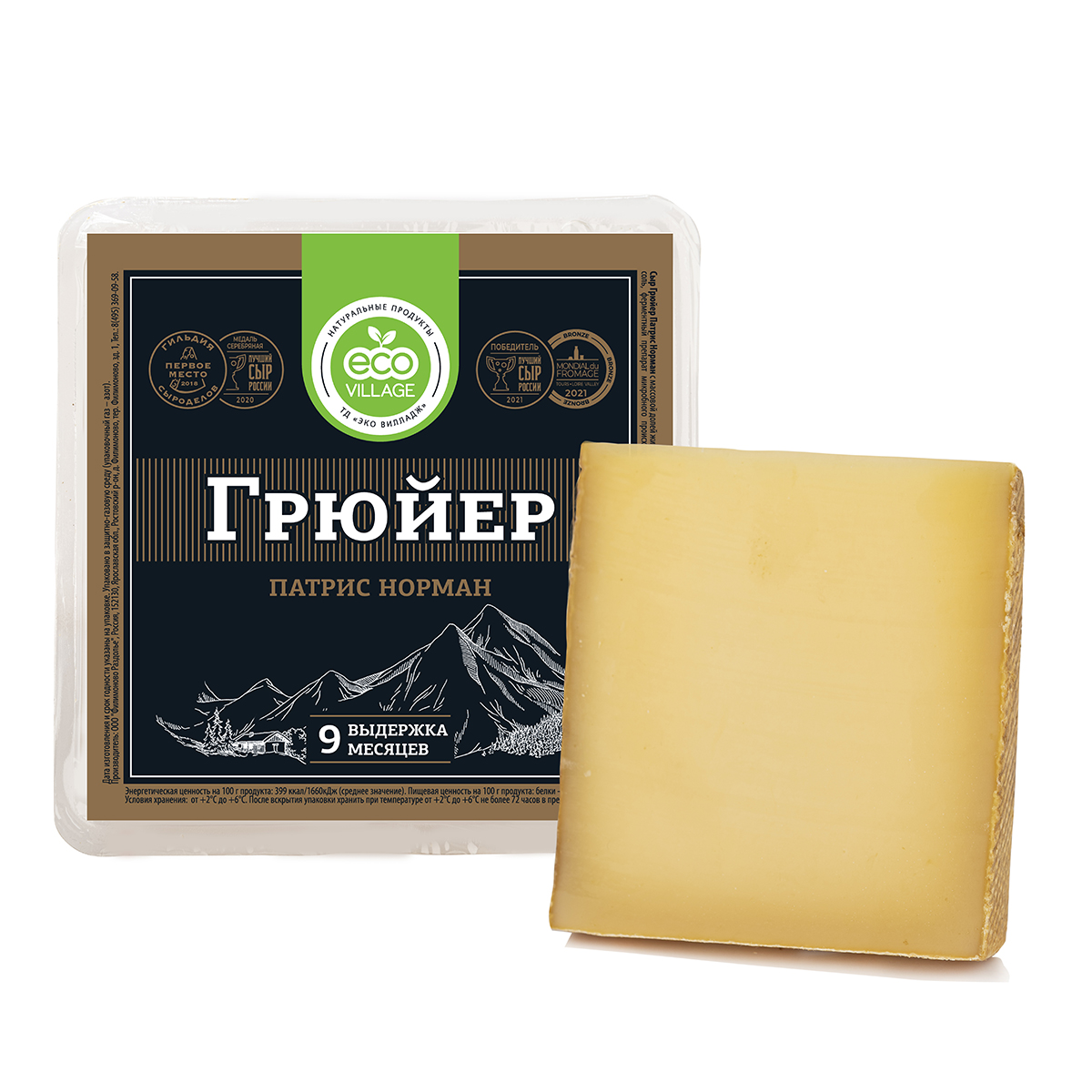 Сыр Грюйер Патрис Норман МДЖ 48% 180 гр. (выдержка от 9 мес.) /Эковиладж/